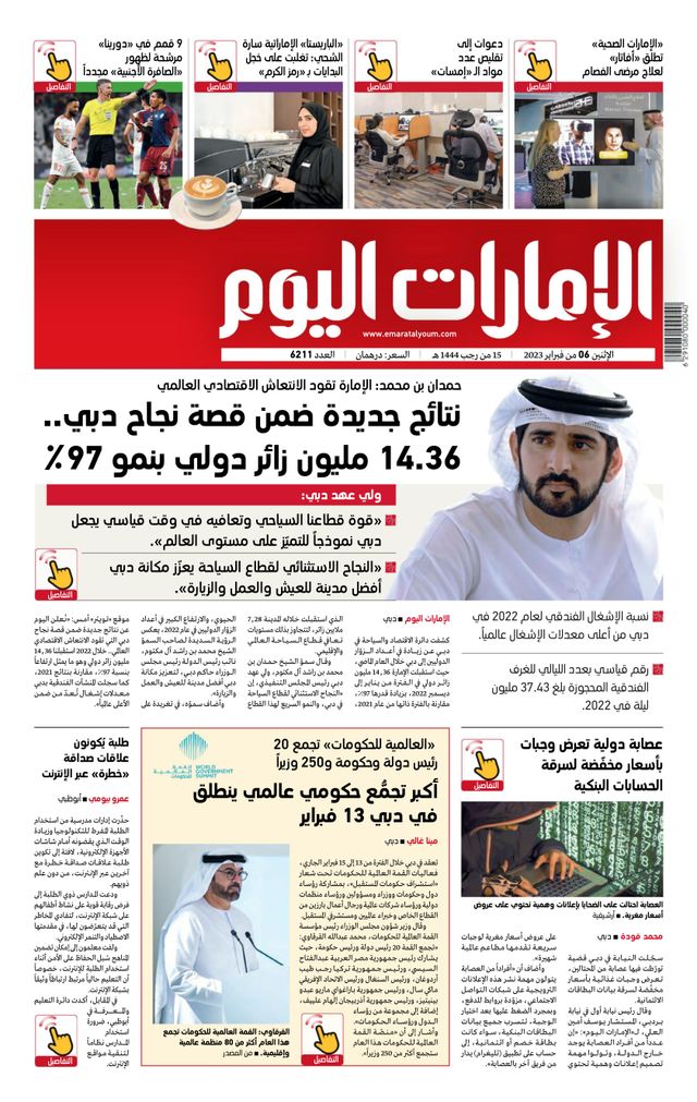 استمتع بـUnlimited مع Magzter GOLD