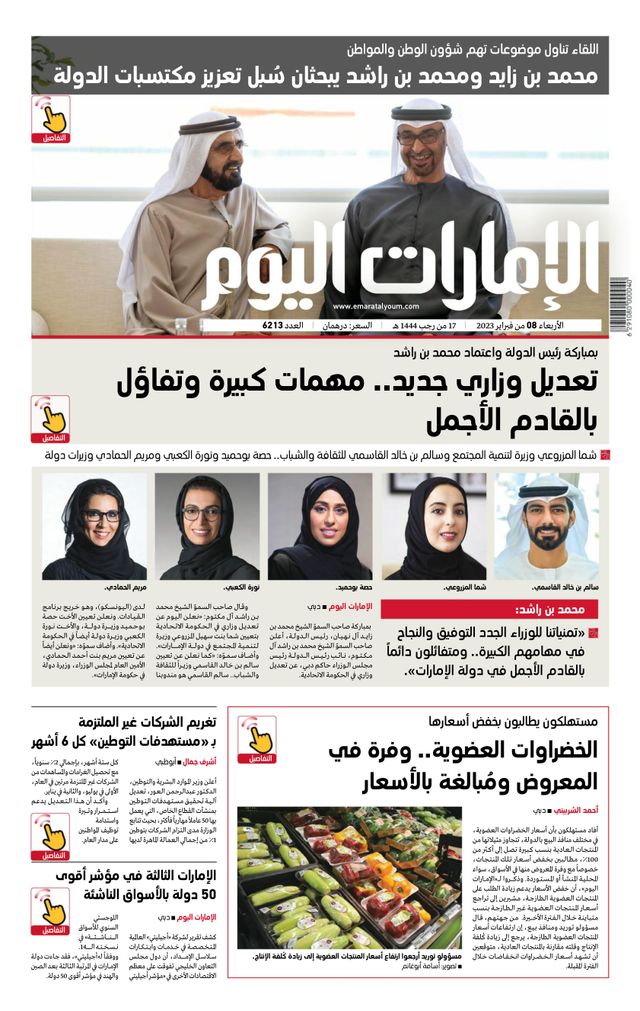 Passez à l'illimité avec Magzter GOLD