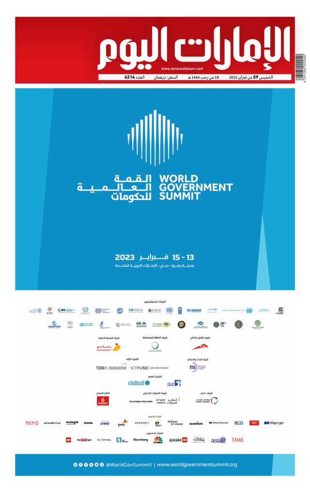 Vuélvete ilimitado con Magzter GOLD