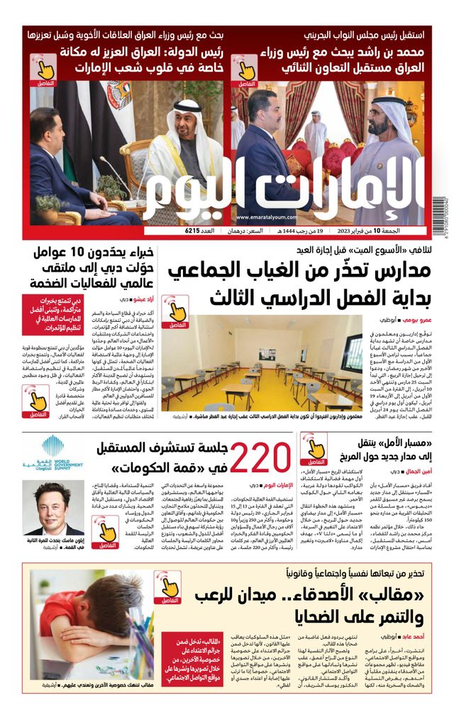 استمتع بـUnlimited مع Magzter GOLD