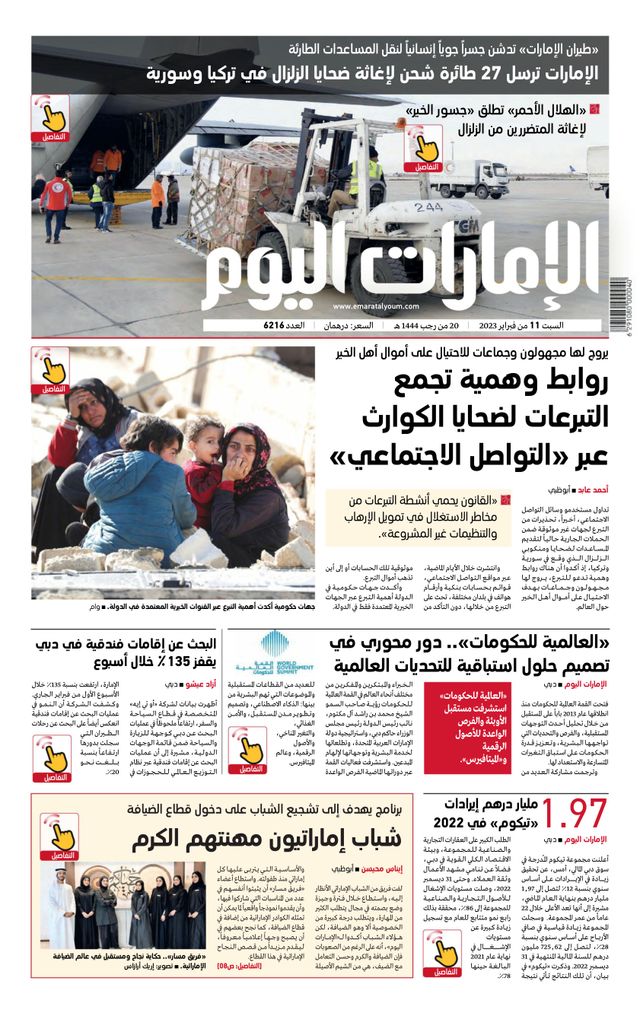 استمتع بـUnlimited مع Magzter GOLD