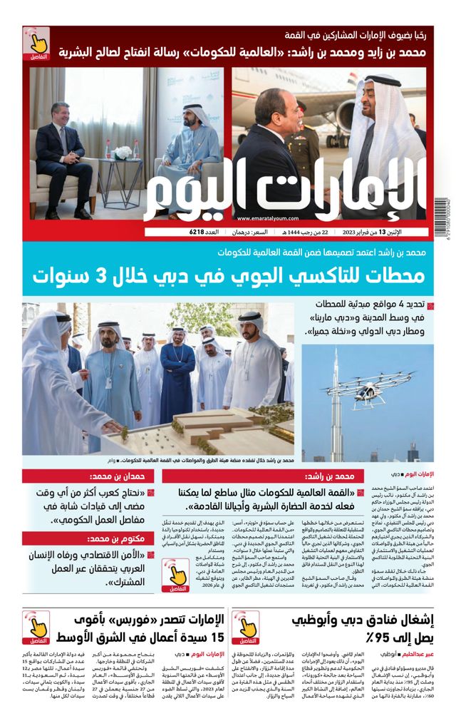 استمتع بـUnlimited مع Magzter GOLD