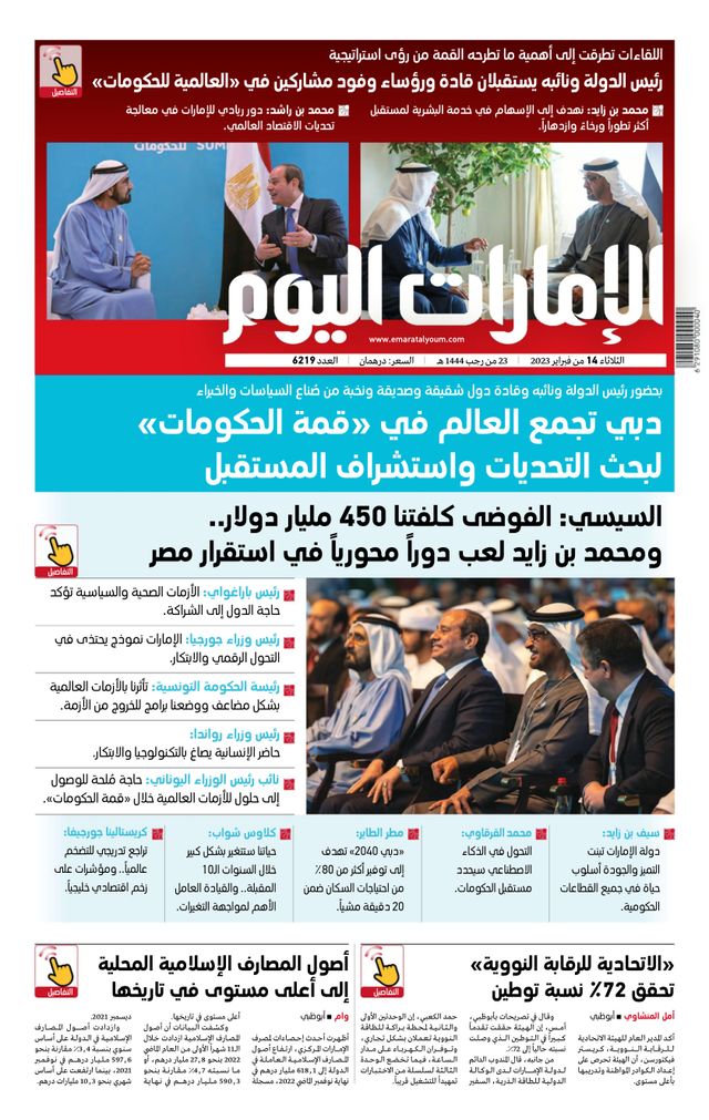 استمتع بـUnlimited مع Magzter GOLD