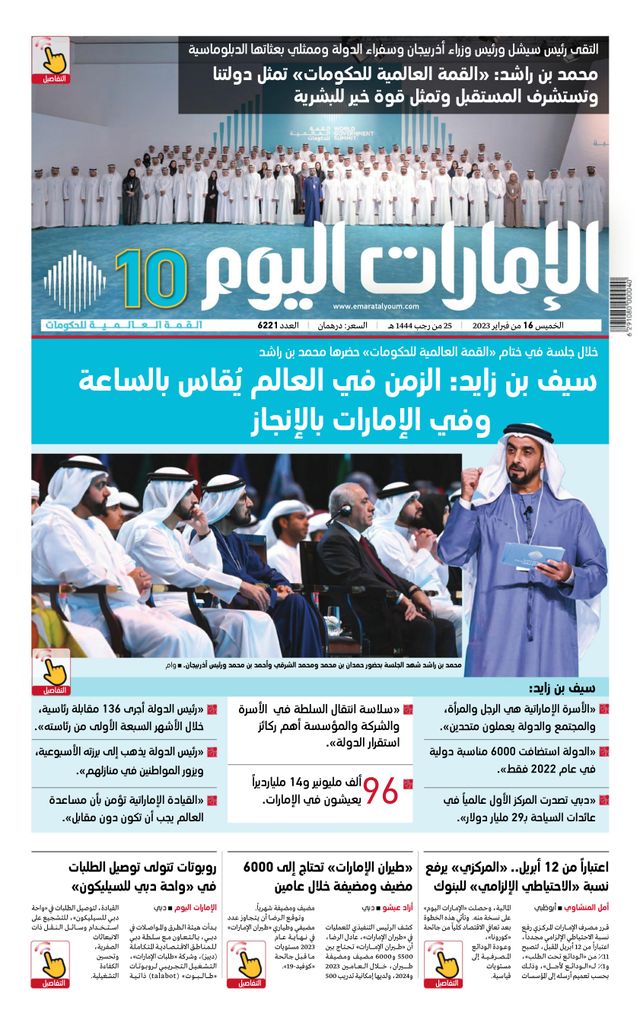 استمتع بـUnlimited مع Magzter GOLD