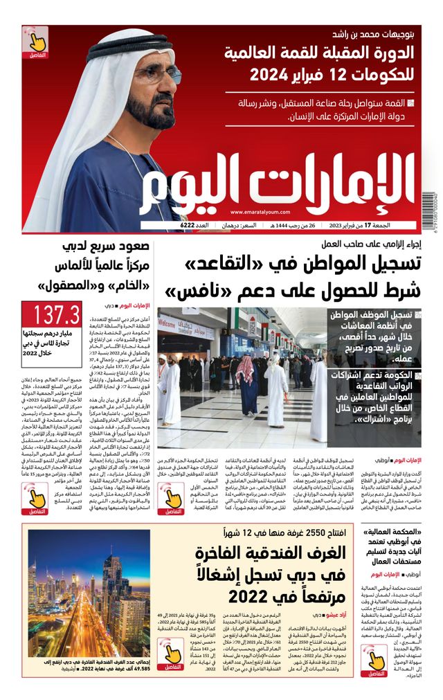 Magzter GOLDで無制限に