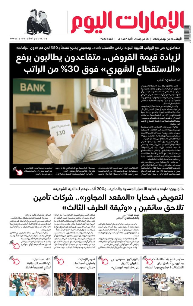 Magzter GOLDで無制限に