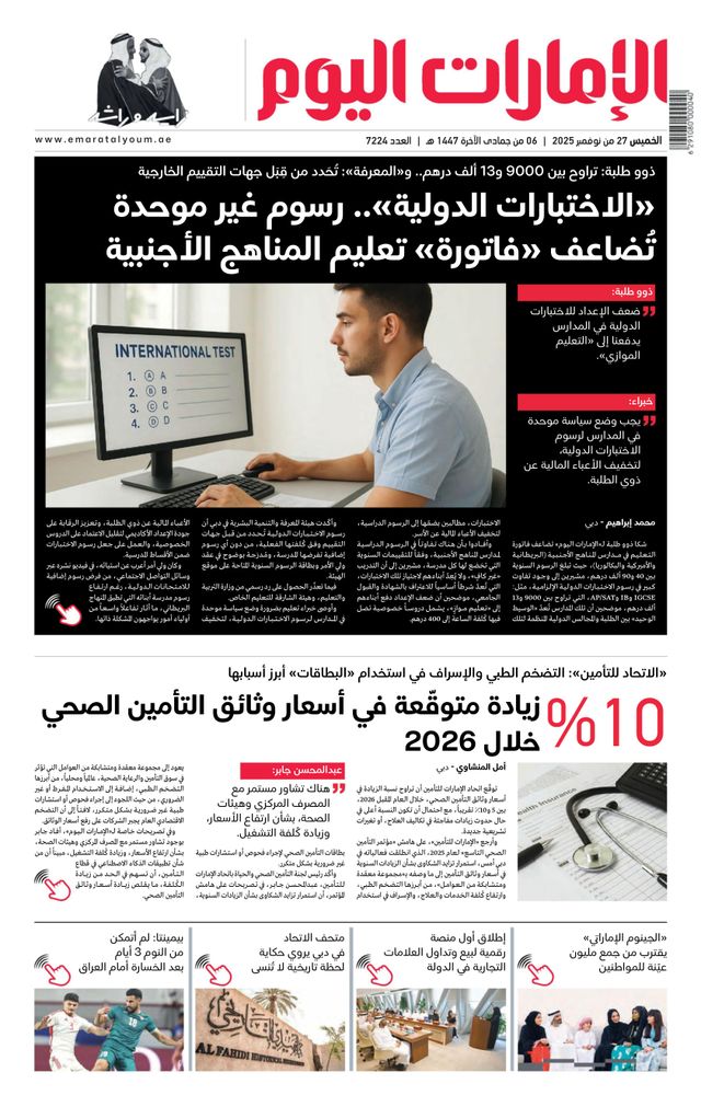 Vuélvete ilimitado con Magzter GOLD