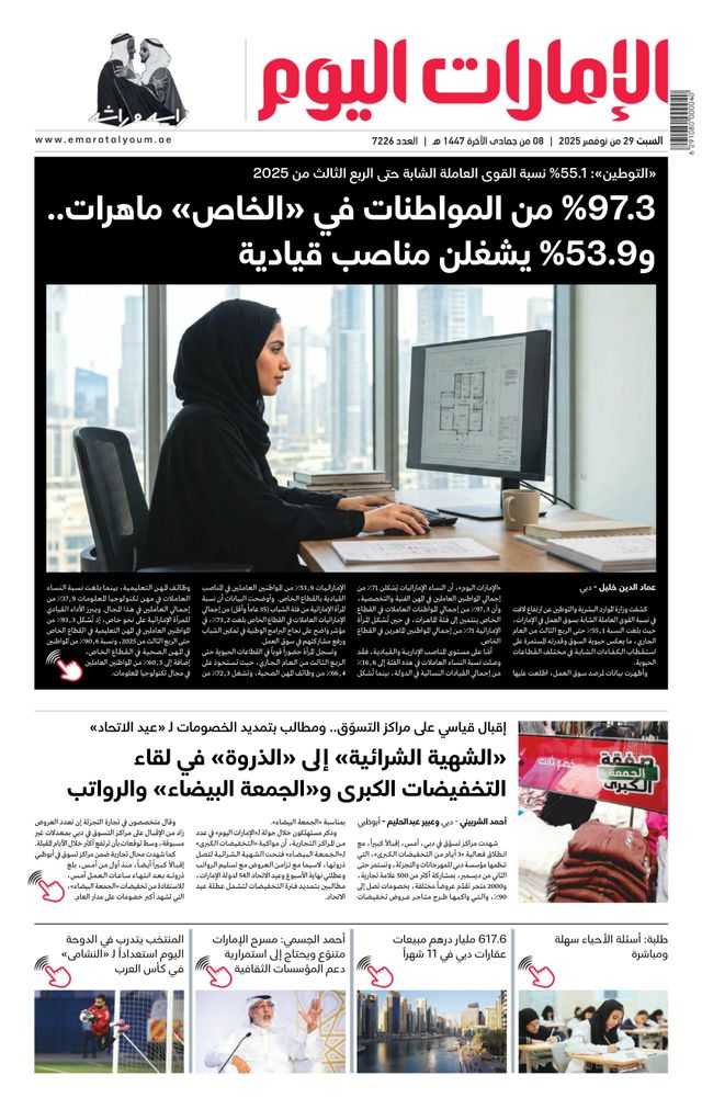 استمتع بـUnlimited مع Magzter GOLD