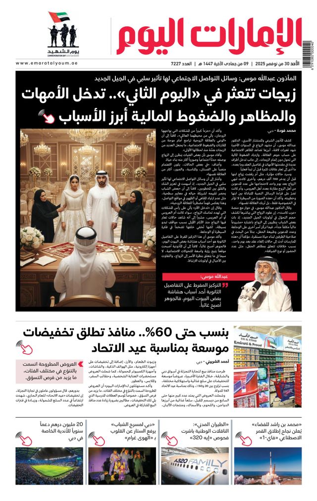 استمتع بـUnlimited مع Magzter GOLD