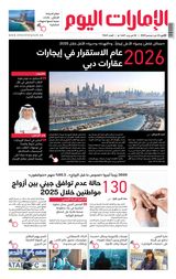 December 22, 2025