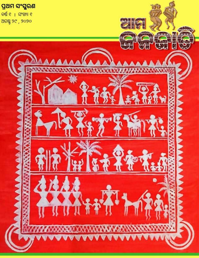 Gå ubegrenset med Magzter GOLD