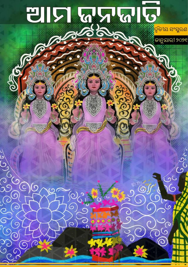 Gå ubegrenset med Magzter GOLD