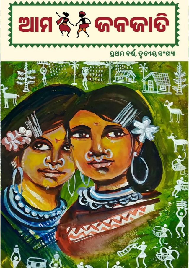 Gå ubegrenset med Magzter GOLD