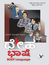 kannada magazines online subscription usa