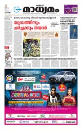 Madhyamam Bahrain