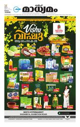 Madhyamam Bahrain
