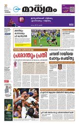 Madhyamam Bahrain