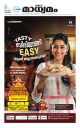 Madhyamam Dammam