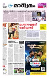 Madhyamam Jeddah