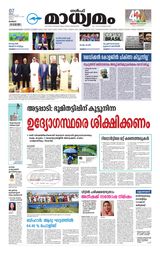 Madhyamam Kuwait