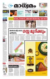 Madhyamam Kuwait