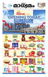 Madhyamam Kuwait