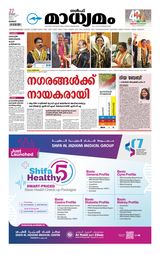 Madhyamam Kuwait