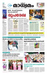 Madhyamam Kuwait