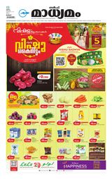 Madhyamam Kuwait