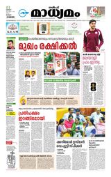 Madhyamam Kuwait