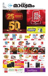 Madhyamam Kuwait