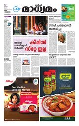 Madhyamam Oman