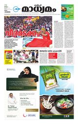 Madhyamam Oman