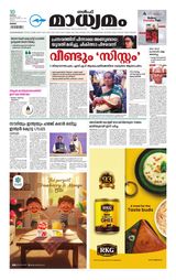 Madhyamam Oman