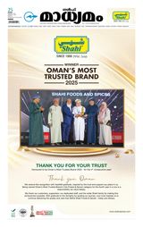 Madhyamam Oman