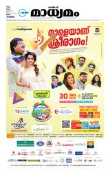 Madhyamam Oman