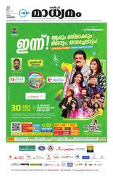 Madhyamam Oman