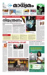 Madhyamam Oman