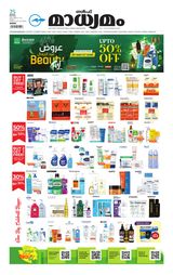 Madhyamam Oman