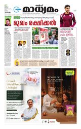 Madhyamam Oman