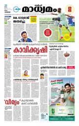 Madhyamam Oman
