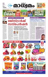 Madhyamam Qatar