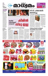 Madhyamam Qatar