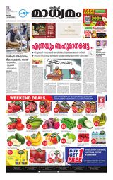Madhyamam Qatar
