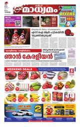 Madhyamam Qatar