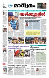 Madhyamam Qatar