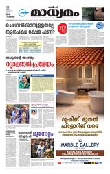 Madhyamam Qatar