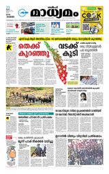 Madhyamam Qatar