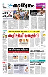 Madhyamam Qatar