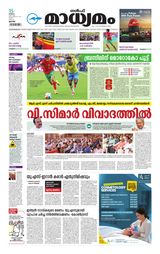 Madhyamam Qatar